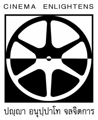 หอภาพยนตร์ (องค์การมหาชน)