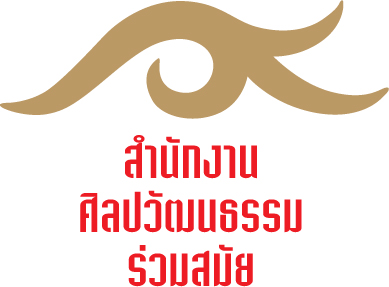 สำนักงานศิลปวัฒนธรรมร่วมสมัย