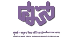 ศูนย์มานุษยวิทยาสิรินธร (องค์การมหาชน)